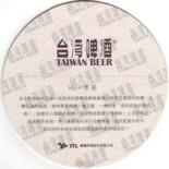Taiwan Beer TW 010